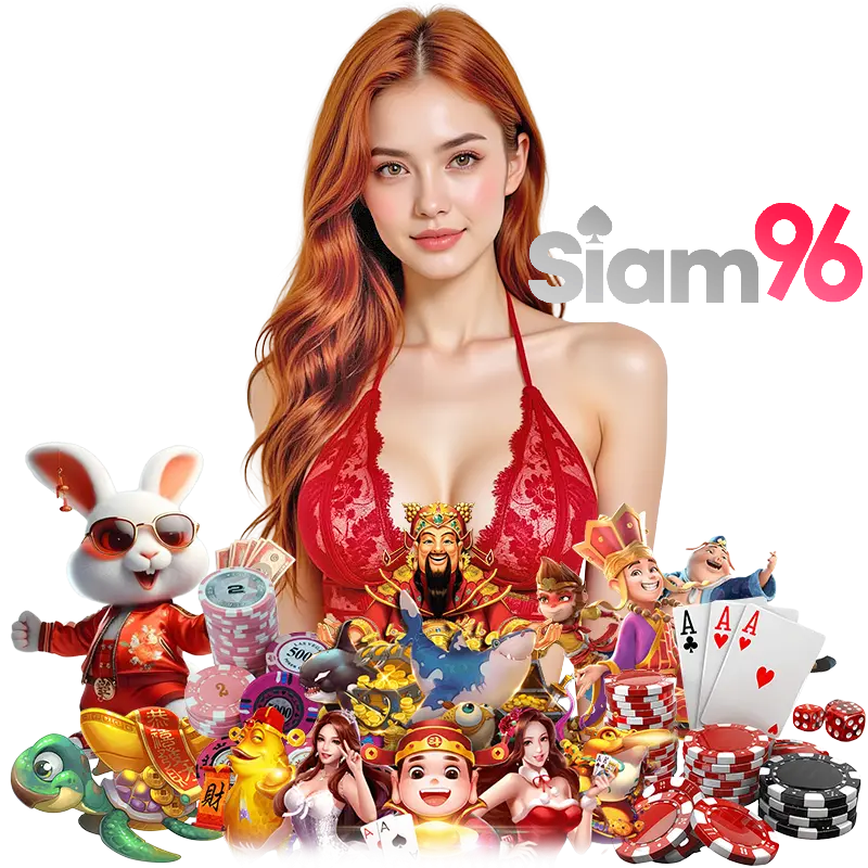 SIAM96 ทางเข้า